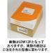 【4月1日以降ご注文分より価格の改定を実施いたします。】_OCAHOL_ナナワード粘着ラベルワープロ＆レーザ用です！_OCAHOL_家電・PC・周辺機器 ＞ コピー用紙・プリンター用紙 ＞ インクジェット用紙 ＞ その他 インクジェット用紙