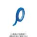 _OCAHOL_●片面にプラスチックフック・片面に織物ループの付いた両面タイプのマジックテープ[[R下]]です。●プラスチックフックのため、強い係合力で結束に利用できます。●必要に応じた長さでカットできます。●両面タイプ_OCAHOL_文房...