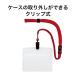 安全機能付きストラップ。カードが落ちにくいロッククリップ。_OCAHOL_胸ポケットなどに固定できるクリップ付き。名札が裏返らず常に正面を向きます。お好みの長さに調整できる長さ調整機能付です。負荷がかかるとひもがはずれる安全パーツ付き。_O...