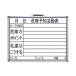 _OCAHOL_持ち運びに便利な取手付きです。_OCAHOL_文房具・オフィス・手芸 ＞ 額縁・パネル・ホワイトボード・黒板 ＞ ホワイトボード（壁掛け） ＞ 壁掛ホワイトボード（業務・工事予定表）