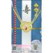 _OCAHOL_国産京水引を使用して作られた和風婚礼祝用金封　翔（しょう）。商品は本体色に青を基調としたデザインとなっていますので男性向け商品となっています。_OCAHOL_文房具・オフィス・手芸 ＞ 封筒・伝票・典礼用品 ＞ 祝儀袋 ＞ 祝儀袋