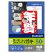 LOHACO by ASKUL㤨ELECOM ϥѻ/ѡե/ø/50 EJH-TSF50 1ġ50ˡľʡˡפβǤʤ844ߤˤʤޤ