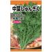生育旺盛で作りやすい_OCAHOL_生育旺盛で作りやすい_OCAHOL_インテリア・家具・収納 ＞ 屋外用品・ガーデニング ＞ ガーデニング・造園用品 ＞ その他 ガーデニング用品