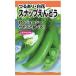 つるありで莢を太らせて莢も実も一緒に食べる_OCAHOL_つるありで莢を太らせて莢も実も一緒に食べる_OCAHOL_インテリア・家具・収納 ＞ 屋外用品・ガーデニング ＞ ガーデニング・造園用品 ＞ その他 ガーデニング用品