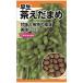 味・香りが良い茶豆_OCAHOL_味・香りが良い茶豆_OCAHOL_インテリア・家具・収納 ＞ 屋外用品・ガーデニング ＞ ガーデニング・造園用品 ＞ その他 ガーデニング用品