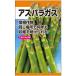 長期にわたり収穫できる_OCAHOL_長期にわたり収穫できる。宿根性の野菜。1回作付けると7年以上は同じ場所で収穫を続けることができる。_OCAHOL_インテリア・家具・収納 ＞ 屋外用品・ガーデニング ＞ ガーデニング・造園用品 ＞ その...