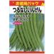 早生の矮性品種_OCAHOL_早生の矮性品種_OCAHOL_インテリア・家具・収納 ＞ 屋外用品・ガーデニング ＞ ガーデニング・造園用品 ＞ その他 ガーデニング用品