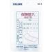 _OCAHOL_後期高齢者用の見開き3面タイプの大きな保険証入れです。_OCAHOL_文房具・オフィス・手芸 ＞ 名札・IDカードホルダー・腕章 ＞ その他 名札・カードホルダー ＞ 名札関連商品