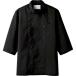 住商モンブランのコックコート、男女兼用７分袖、ブラック、袖ポケット付、スタンドカラー_OCAHOL_住商モンブランのコックコート、抗菌機能を付与した７分袖、ポリエステル８５％、綿１５％、ハリのある綿混素材のコックコート。_OCAHOL_文房...