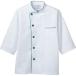 住商モンブランのコックコート、男女兼用７分袖、袖口ネット付、ホワイト×グリーン、パイピング、カラーボタン_OCAHOL_住商モンブランのコックコート、７分袖、清潔感に彩りを添えるさわやかなコックコート。_OCAHOL_文房具・オフィス・手芸...