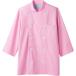 住商モンブランのコックコート、男女兼用７分袖、ピンク、スタンドカラー_OCAHOL_住商モンブランのコックコート、７分袖、前合わせは右前、左前どちらでも、スタンダードなデザインにコードレーン色合いが爽やかなコックコート。_OCAHOL_文房...