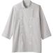 住商モンブランのコックコート、男女兼用７分袖、グレー、スタンドカラー_OCAHOL_住商モンブランのコックコート、７分袖、前合わせは右前、左前どちらでも、スタンダードなデザインにコードレーン色合いが爽やかなコックコート。_OCAHOL_文房...