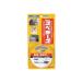 ・多少の凹凸にもしっかり密着。・転倒、転落、スリップ事故を防止！_OCAHOL_・多少の凹凸にもしっかり密着。・転倒、転落、スリップ事故を防止！_OCAHOL_文房具・オフィス・手芸 ＞ 医療用品（プロユース）・その他 ＞ その他 ヘルスケ...