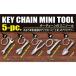 _OCAHOL_まるで本物！他にはないキーホルダーセットです。工具を仕事で使用しておられる方々にオススメです。_OCAHOL_ファッション ＞ 財布・小物 ＞ キーホルダー ＞ キーホルダー