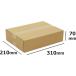 宅配60サイズ対応段ボール【幅310mm×奥行き210mm×高さ70mm】国内の工場で製造している日本製の梱包箱で厚さは3mmとなっております。_OCAHOL_宅配60サイズ対応段ボール【幅310mm×奥行き210mm×高さ70mm】高さが...