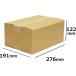 宅配60サイズ対応段ボール【幅276mm×奥行き191mm×高さ122mm】定番の形で使いやすいダンボール。国内の工場で製造している日本製の梱包箱で厚さは3mm_OCAHOL_宅配60サイズ対応段ボール【幅276mm×奥行き191mm×高さ...