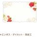 _OCAHOL_多目的にいろいろ使えるメッセージカード。　※エンボス・箔加工　※10枚入_OCAHOL_文房具・オフィス・手芸 ＞ 工作用紙・袋・ラッピング ＞ 便箋・カード ＞ メッセージカード