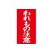 _OCAHOL_便利なシールタイプ。_OCAHOL_文房具・オフィス・手芸 ＞ 梱包用品・緩衝材・結束用品 ＞ 荷札ラベル・シール ＞ 荷札ラベル・伝票カバー