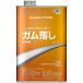 ガムや粘着剤残りの除去剤です。_OCAHOL_ガムや粘着剤汚れを強力に溶解・除去します。特殊溶剤が素早く軟化・溶解させるため、スピーディーな作業を実現します。_OCAHOL_洗剤・ティッシュ・日用品 ＞ 掃除洗剤 ＞ 住居用洗剤 ＞ その他...