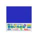 _OCAHOL_千羽鶴用サイズの単色いろがみ。日本のおりがみ基準を満たしており、お子様でも安心してご使用いただけます。あざやかな発色で、作品が美しく仕上がります。7.5×7.5cm、100枚入り。_OCAHOL_文房具・オフィス・手芸 ＞ ...