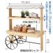 _OCAHOL_印象的なテントでアイキャッチ効果バツグンです。 温かい雰囲気の木製テントワゴンです。 棚位置はH125～140 cmまで5cm間隔で4段階に高さを調節できます。 収納スペースもたっぷり確保！ 花車タイプで存在感のある、木製ワ...