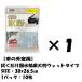 1パックSETとなっております。 ※コンパクト発送商品の為、指定日配送不可となります_OCAHOL_車の外窓に使用できる大判ウェットタイプのクリーナーシートとなっております。_OCAHOL_カー用品・バイク用品 ＞ 洗車・ケミカル用品 ＞ ...