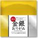 LOHACO by ASKUL㤨ֶ䤪꤬  7.5cm FGSL-01 1åȡ1000硧10010 ҥ湩ľʡˡפβǤʤ2,420ߤˤʤޤ