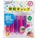 _OCAHOL_・落としても踏んでも割れないキャップ。・えんぴつキャップをつなぐと補助軸になる。・三角軸、六角軸、丸軸鉛筆に使えます。・意匠出願済。_OCAHOL_文房具・オフィス・手芸 ＞ 筆記用具 ＞ 鉛筆・色鉛筆 ＞ 鉛筆キャップ・補助軸