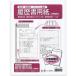 LOHACO by ASKUL㤨֥ޥ륢 ѻ B5 -10 1å(20åȡľʡˡפβǤʤ3,740ߤˤʤޤ