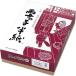 _OCAHOL_にじみが少なく、筆運びが良く、墨の色が良い学童・一般向き書道用紙です。７．５ｋｇ／２，０００枚。サイズ：２４０×３３３ｍｍ。１，０００枚入。_OCAHOL_文房具・オフィス・手芸 ＞ 筆記用具 ＞ 書道用品 ＞ 書道用品