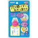 _OCAHOL_・取り外しが簡単なクリップタイプの名札留めです。・タテでもヨコでも取り付けられます。・服に名札をつけたままくるっと裏返せます。登下校時に安心。・名札は付属しておりません。_OCAHOL_文房具・オフィス・手芸 ＞ 名札・ID...