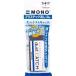 _OCAHOL_【特長】まとまるタイプ●吸着性を高める新配合タックポリマーの働きで、消しクズが良くまとまり、まとまった消しクズは本体にくっつきます。●黒色なので、付いた汚れが目立ちません。●パック入り_OCAHOL_文房具・オフィス・手芸 ...
