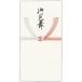 _OCAHOL_千円型　箔のし袋　結切　御見舞　3枚入_OCAHOL_文房具・オフィス・手芸 ＞ 封筒・伝票・典礼用品 ＞ 祝儀袋 ＞ 祝儀袋