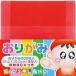 _OCAHOL_32色200枚入りの大満足ボリュームのおりがみです。収納にとっても便利なケース付_OCAHOL_文房具・オフィス・手芸 ＞ 工作用紙・袋・ラッピング ＞ 画用紙・折り紙・装飾工作用紙 ＞ 折り紙