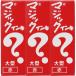 _OCAHOL_油性マーカー大型の3本シュリンクパック_OCAHOL_文房具・オフィス・手芸 ＞ 筆記用具 ＞ 油性ペン・油性マーカー ＞ 油性ペン（シングル）