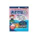 _OCAHOL_【賞味期限】商品の発送時点で、賞味期限まで残り121日以上の商品をお届けします。【商品説明】４種類の魚をバランスよくしたふりかけ。_OCAHOL_食品・調味料・お取り寄せ ＞ 乾物・海苔 ＞ ふりかけ ＞ ふりかけ