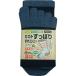 カカトすっぽりでずれにくいテーパー編み！ふくらはぎの締め付け感軽減！_OCAHOL_足の形に添って足首から履き口までテーパー編みで編んでおり段階的に圧力を加えているので足の疲れを軽減する効果が見受けられます。立仕事などのにお勧め_OCAHO...