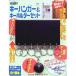 _OCAHOL_●キーハンガー＆キーホルダーのセットでカギを無くす心配がありません。●キーハンガーは取り付け簡単、工具は不要です。●取り付ける場所によって両面テープとマグネットシートを選べます。●保管はキーリングをキーハンガーの穴に入れるだ...