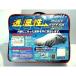 LOHACO by ASKUL㤨֥˥ Ʃѡ˥ƥåܥǥС WS BV-620ľʡˡפβǤʤ20,502ߤˤʤޤ