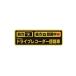 LOHACO by ASKUL㤨֥륹 ɥ饤֥쥳ȿͥƥåϿVer. GDO-27ľʡˡפβǤʤ1,683ߤˤʤޤ