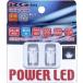 LOHACO by ASKUL㤨֥졼󥰥RACING GEAR POWER LED꡼ T10 SMD4 24V RGH-P213ľʡˡפβǤʤ2,708ߤˤʤޤ