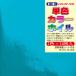 メタリック原紙を使用したおりがみです。幼稚園・学校教材など幅広くご使用いただけます。_OCAHOL_メタリック原紙を使用したおりがみです。幼稚園・学校教材など幅広くご使用いただけます。_OCAHOL_文房具・オフィス・手芸 ＞ 工作用紙・袋...