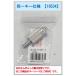 _OCAHOL_●この商品は同一キー仕様、キーコードは【16534】です。●第三者に外せない、ロック機構が付いた錠付ローレットボルトです。●商品の展示、配電盤、公共施設、工場等、用途さまざま第三者に触られたくない場所におすすめです。●ロック...