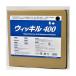 濃度400ppmの次亜塩素酸素溶液！原液で嘔吐物の処理にも使えます。幅広い用途に使い易い濃度のバランス型です。メーカー直送なので、製造してすぐの製品をお届け！_OCAHOL_●「日々、噴霧器から日常除菌まで幅広い用途に使う」「吐しゃ物の迅速...