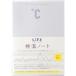 1冊で約1年分の健康管理が出来る！_OCAHOL_日々の検温結果を数値と折れ線グラフで記録し、平熱や体調の変化を把握するのに役立つ新しい記録帳です。血圧や体重の記録もまとめて残せます。_OCAHOL_文房具・オフィス・手芸 ＞ ノート・メモ...