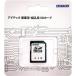 _OCAHOL_産業用途での使用に特化し、データの保持力を強化するための専用コントローラを搭載しているアドテックの産業用途向けSDカードを、ブリスターパッケージ梱包にしました。_OCAHOL_家電・PC・周辺機器 ＞ 記録メディア・メモリー...