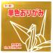 色数を豊富に取り揃えた、おりがみの定番、トーヨーの単色おりがみ100枚入です_OCAHOL_色数を豊富に取り揃えた、おりがみの定番、トーヨーの単色おりがみ100枚入です。おりがみ以外に工作や遊び、幼稚園・学校教材、各種行事や、千羽鶴・鶴文字...