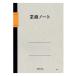 日々の作業業務記入ノート、日記帳としてもご利用いただけます。_OCAHOL_日々の作業業務記入ノート、日記帳としてもご利用いただけます。_OCAHOL_文房具・オフィス・手芸 ＞ ノート・メモ・手帳 ＞ ノート ＞ ノート（B5）