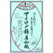 LOHACO by ASKUL㤨ָ湩 »Ϥ  HI01 1(100ľʡˡפβǤʤ1,100ߤˤʤޤ