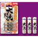 単４形ハイパーアルカリ乾電池×3本のペンライトに最適な電池。_OCAHOL_単４形ハイパーアルカリ乾電池×3本のペンライトに最適な電池。日本製_OCAHOL_家電・PC・周辺機器 ＞ 電球・蛍光灯 ＞ LED電球・LEDランプ ＞ LEDス...